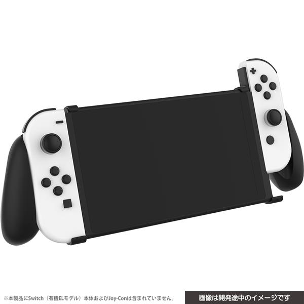 【Switch】 有機EL用 コンソールハンディグリップ ブラック CY-NSOCHDG-BK