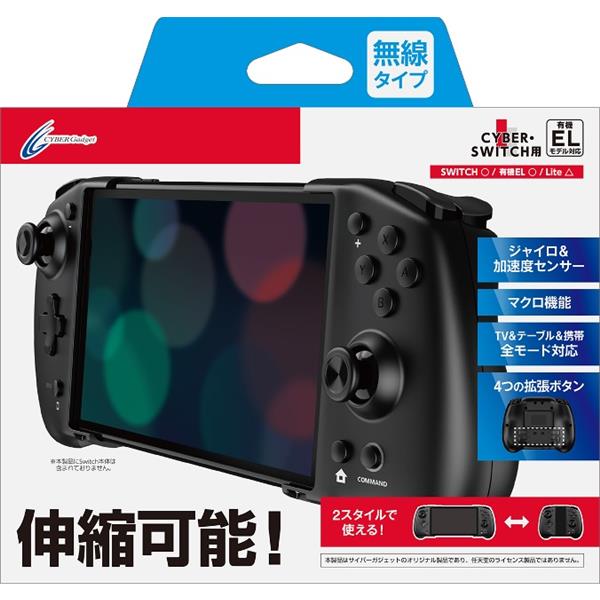 CYBER Gadget CY-NSODSC-BK 【Switch】 Nintendo Switch(有機EL