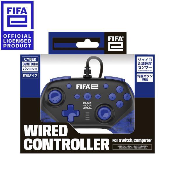 CYBER Gadget FIFAE-NSGYCWC-BK 【Switch】 【FIFAe公式ライセンス商品 