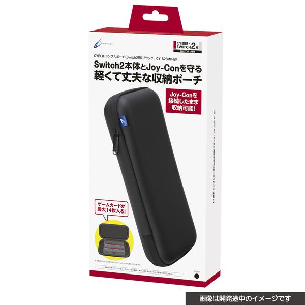 CYBER Gadget CY-S2SMP-BK 【Switch2】 CYBER・シンプルポーチ CYBER Gadget CY-S2SMP-BK 【Switch2】 CYBER・シンプルポーチ