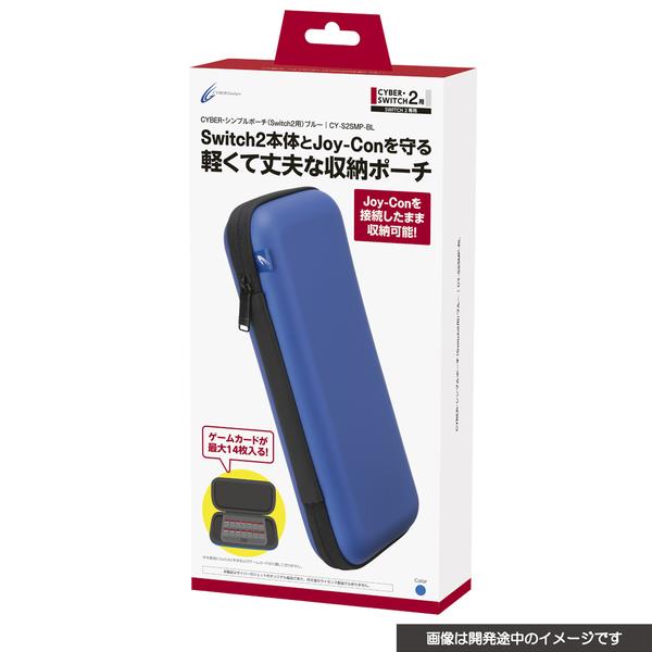 CYBER Gadget CY-S2SMP-BL 【Switch2】 CYBER・シンプルポーチ