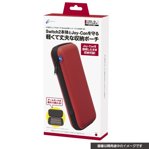 Switch2】 CYBER・シンプルポーチ レッド | ノジマオンライン