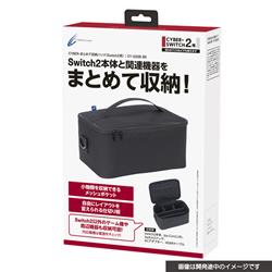 CYBER Gadget CY-S2SB-BK 【Switch2】 CYBER・まとめて収納 CYBER Gadget CY-S2SB-BK 【Switch2】 CYBER・まとめて収納