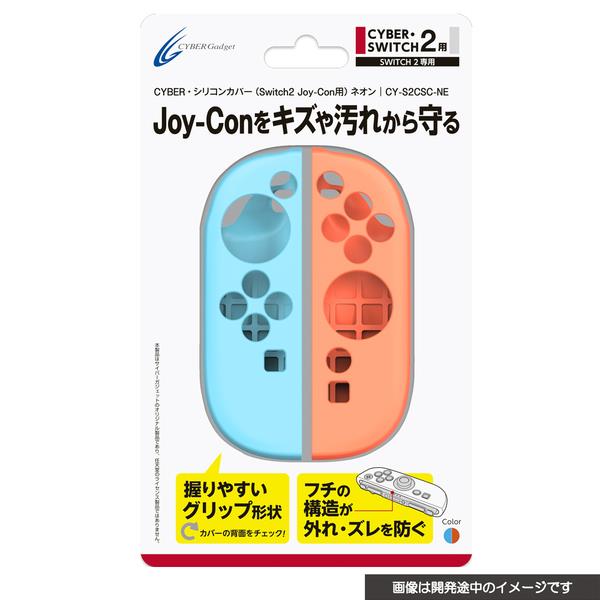 switchネオン2 617wuT9H+5L._UF1000,1000_QL80_.jpg