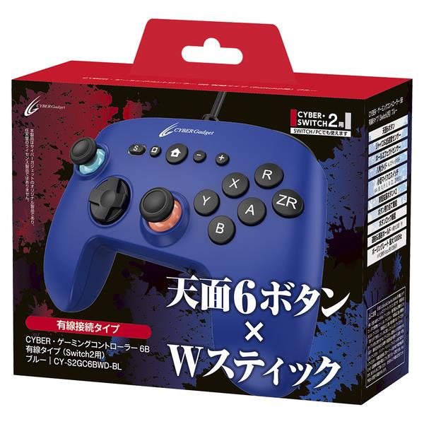 Switch2】 CYBER・ゲーミングコントローラー6B有線タイプ ブルー