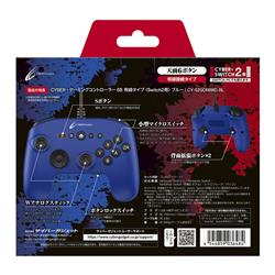 Switch2】 CYBER・ゲーミングコントローラー6B有線タイプ ブルー