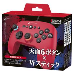 Switch2】 CYBER・ゲーミングコントローラー6B有線タイプ レッド