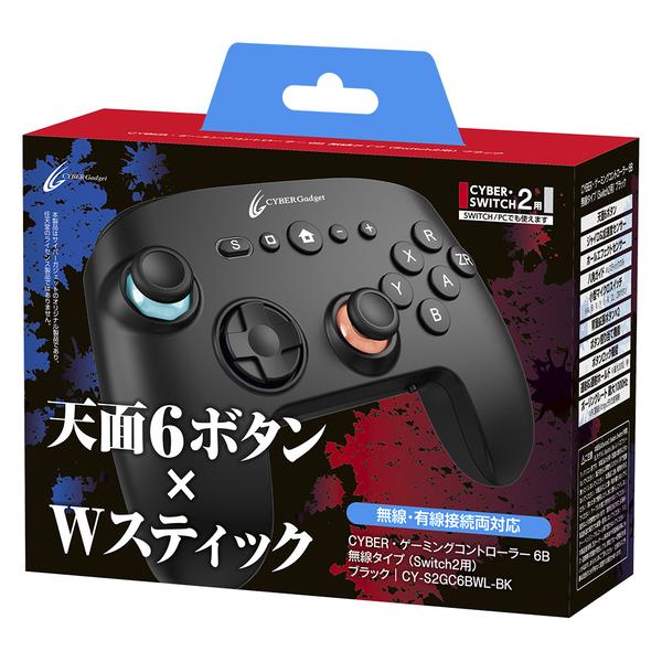 Switch2】 CYBER・ゲーミングコントローラー6B無線タイプ ブラック