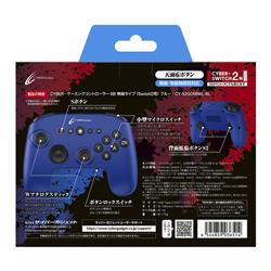 Switch2】 CYBER・ゲーミングコントローラー6B無線タイプ ブルー