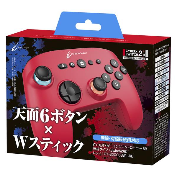 Switch2】 CYBER・ゲーミングコントローラー6B無線タイプ レッド