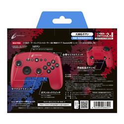 Switch2】 CYBER・ゲーミングコントローラー6B無線タイプ レッド