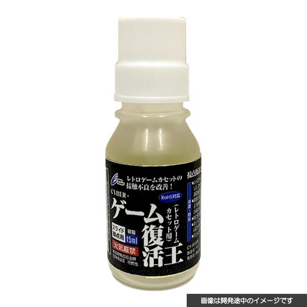 レトロゲーム詰め合わせ hqdefault.jpg