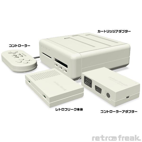 CYBER Gadget CY-RF-B レトロフリーク コントローラーアダプターセット