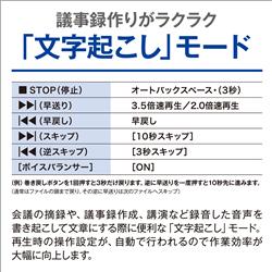 Olympus Vp Blk Icレコーダー Voice Trek 内蔵メモリー8gb メタリックブラック ノジマオンライン