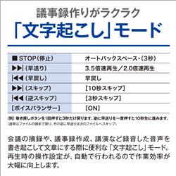 Olympus Vp Wht Icレコーダー Voice Trek 内蔵メモリー8gb パールホワイト ノジマオンライン