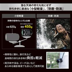 OMデジタルソリューションズ M.ZUIKO DIGITAL ED 12-200mm F3.5-6.3 ED