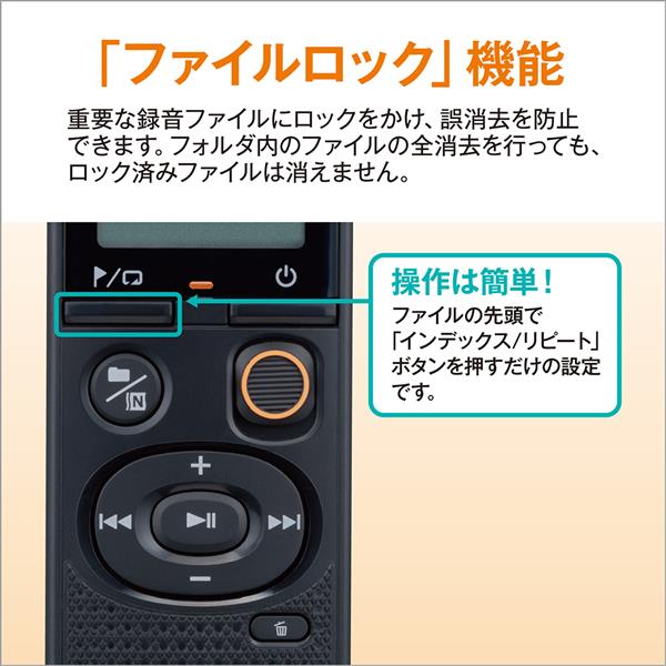 OM SYSTEM VN-551PC-BLK ICレコーダー【4GB/WMA形式/簡単操作/ノイズキャンセル機能/乾電池/ブラック】 |  ノジマオンライン