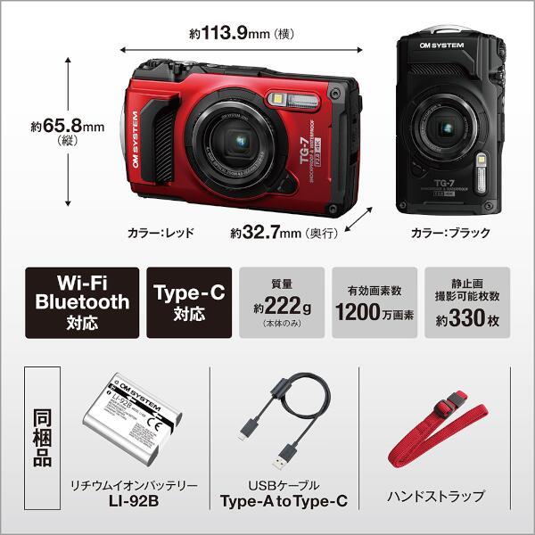 保証が使え無いのは残念です【未使用】OLYMPUS TGー7 ブラック