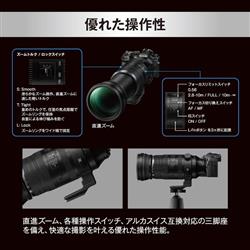 OLYMPUS ED-150-600mm-F50-63IS-BLK ミラーレス一眼用交換レンズ