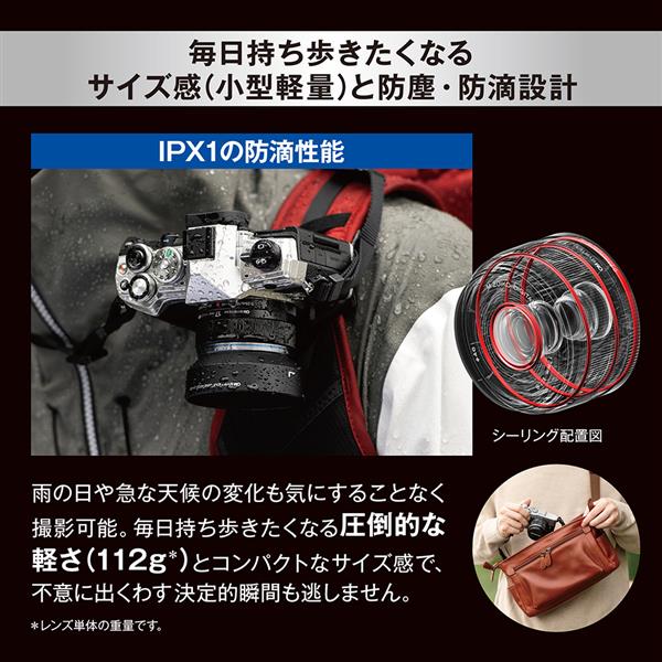 OLYMPUS 17mm-F18-II M.ZUIKO DIGITAL 17mm F1.8 II | ノジマ OLYMPUS 17mm-F18-II M.ZUIKO DIGITAL 17mm F1.8 II | ノジマ