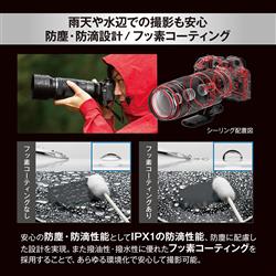 OMデジタルソリューションズ M.ZUIKO DIGITAL ED 100-400mm F5.0-6.3