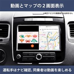 慶洋エンジニアリング APPCAST CarPlay用AiBOX AN-S109 | ノジマ