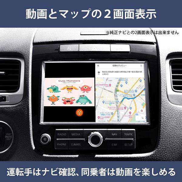 KEIYO AN-S109 APPCAST CarPlay用AiBOX | ノジマオンライン