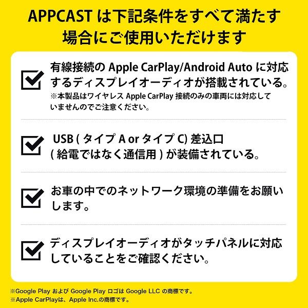 KEIYO AN-S109II APPCASTII CarPlay用AiBOX | ノジマオンライン