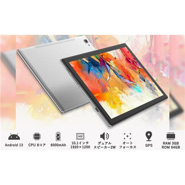 タブレット 10.1インチAndroid 10.0 RAM2GB/ROM32GBタブレット 