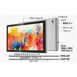 KEIYO NBTB101 Androidタブレット 【10.1インチ/Android13/SC9863A 