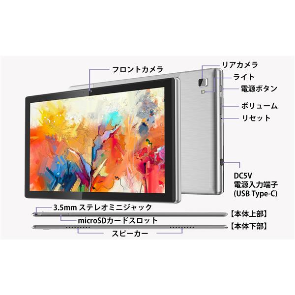 KEIYO NBTB101 Androidタブレット 【10.1インチ/Android13/SC9863A 