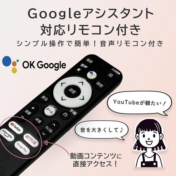 慶洋エンジニアリング スマートモニター 11.6インチ AndroidTV ピンク