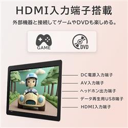 慶洋エンジニアリング スマートモニター 11.6インチ AndroidTV