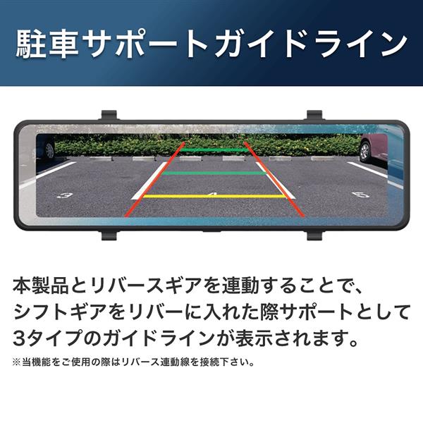 KEIYO AN-R126 ドライブレコーダー 後方録画専用 ミラー型 10.66