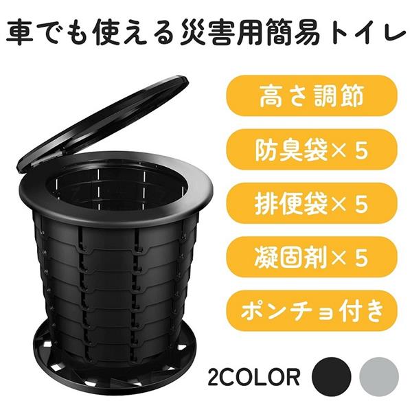 kotosa(宅急便指定) KEIYO AN-S137-BK どこでもトイレ 高さ調整可能 ブラック