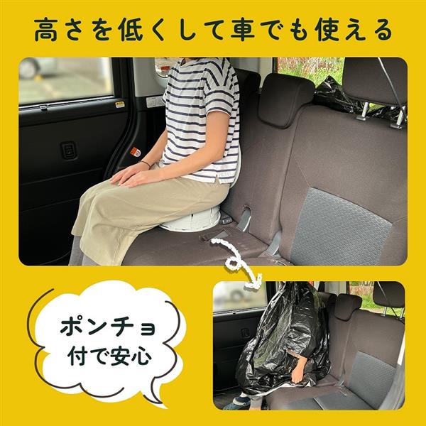 kotosa(宅急便指定) KEIYO AN-S137-BK どこでもトイレ 高さ調整可能 ブラック