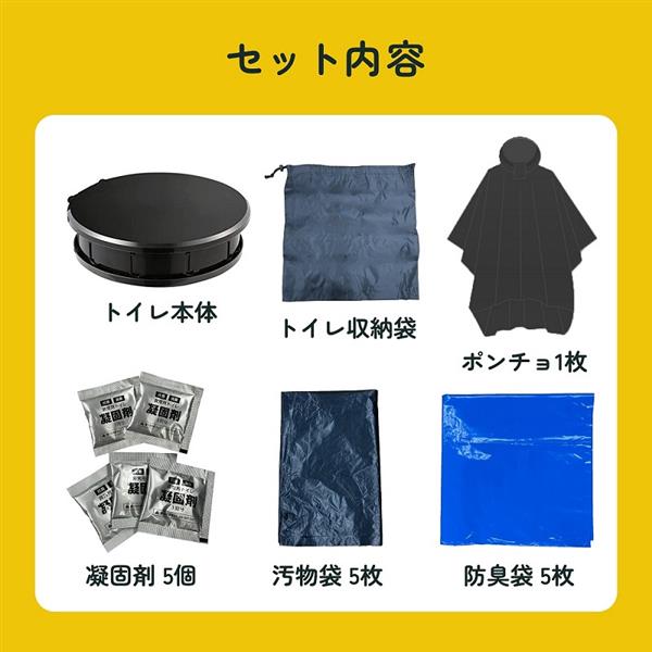 慶洋エンジニアリング どこでもトイレ 高さ調整可能 ブラック AN