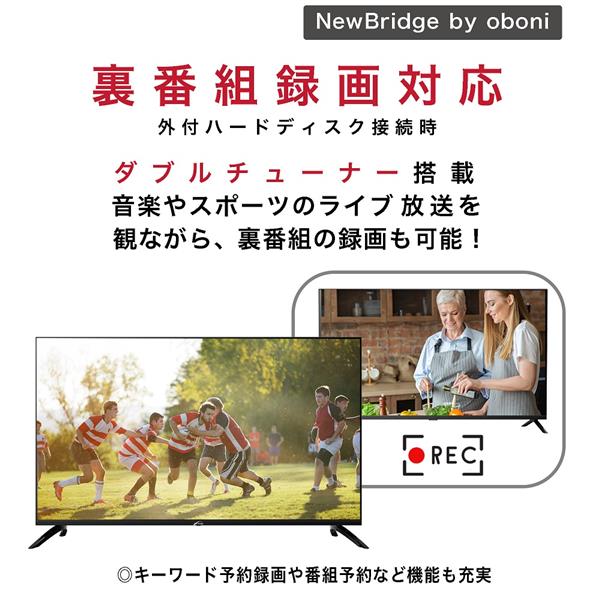 テレビ BW60 慶洋エンジニアリング 4K対応スマートテレビ【50V型/GoogleTV】 OBN