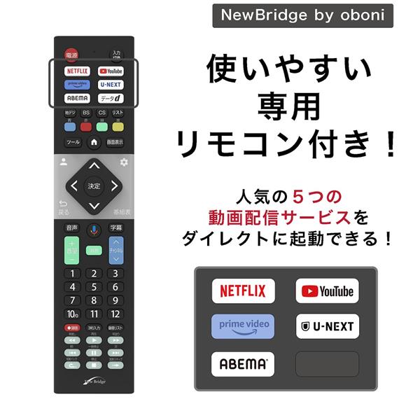 慶洋エンジニアリング 4K対応スマートテレビ【50V型/GoogleTV