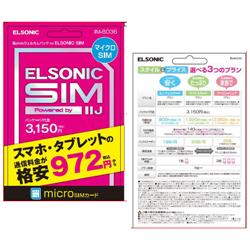 ELSONIC IM-B036