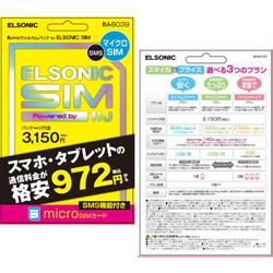 ELSONIC IM-B039