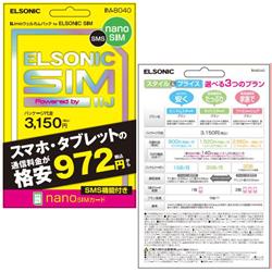 ELSONIC IM-B040