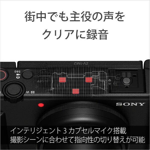 SONY ZV-1M2G-WQ コンパクトデジカメ VLOGCAM ZV-1 II シューティング