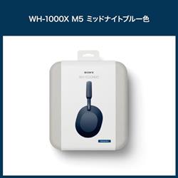 SONY WH-1000XM5BNTMJ ヘッドホン WH-1000XM5 Midnight