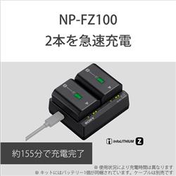SONY α330⭐️手ブレ補正⭐️初心者おすすめセット⭐️新品バッテリー SONY ACC-ZD1K バッテリーチャージャーキット | ノジマオンライン