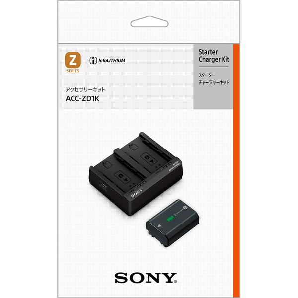 SONY ACC-ZD1K バッテリーチャージャーキット | ノジマオンライン