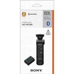 SONY シューティンググリップキット ブラック ACC-VPT3ZK-B | ノジマ