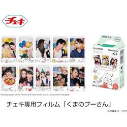FUJIFILM 【ご案内者様専用商品】インスタントカラーフィルム【instax