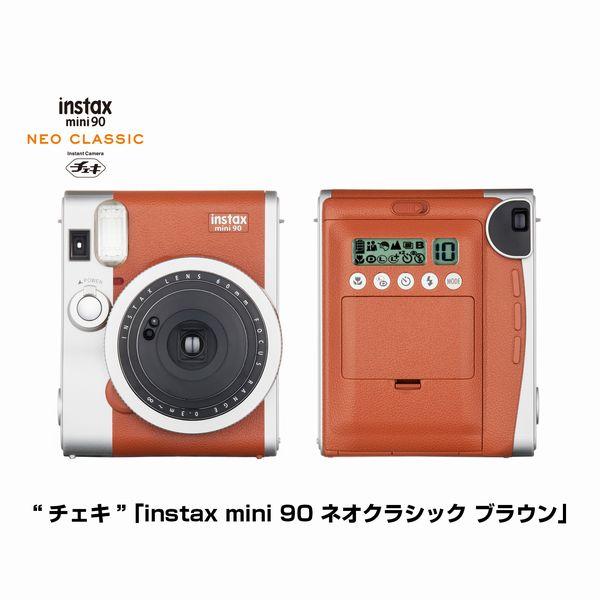 INSTAX mini 90 ブラウンこちら購入を検討しております