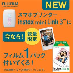 FUJIFILM チェキ instax mini Link 3 クレイホワイト（チェキ